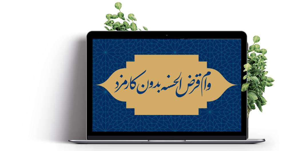 تسهیل پرداز